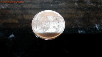 полный раскол аверса 1р 2шт с номинала до 27,06,17до22,00 - 20170623_131831