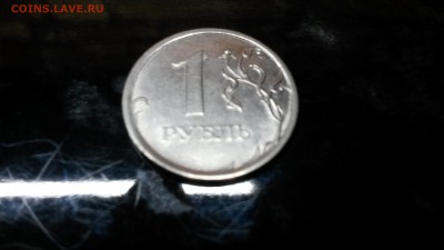 полный раскол аверса 1р 2шт с номинала до 27,06,17до22,00 - 20170623_132035