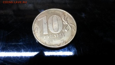 без года 10р с номинала до 27,06,17до22,00 - 20170623_132243