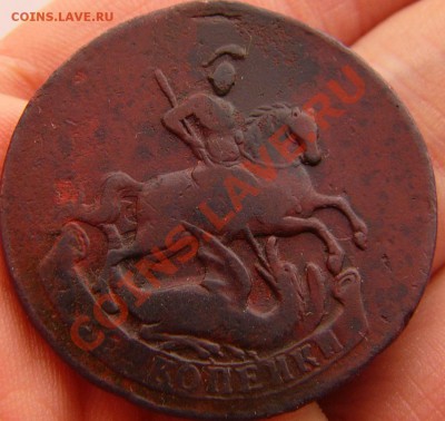 Предпродажная оценка 2коп.Ел.Пет.1757г. - 1