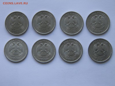 52 не частые монеты. до 29.06.2017(22:00мск) - DSCN0787.JPG