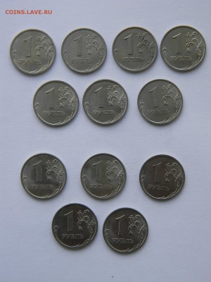 52 не частые монеты. до 29.06.2017(22:00мск) - DSCN0777.JPG