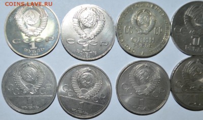 1 Рубль СССР Юбилейные 8шт. с 200р до 26.06.17 22:00 МСК - DSC_0005.JPG