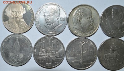 1 Рубль СССР Юбилейные 8шт. с 200р до 26.06.17 22:00 МСК - DSC_0002.JPG