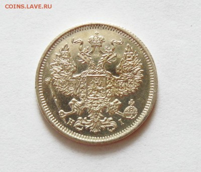 20 копеек 1874 года, гурт со звёздочками. - 20 коп 1874  03