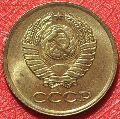 1 копейка 1961 года UNC штемпельная до 22-00Мск 26.06.17 - IMGP7849.JPG