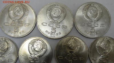 1,5 Рублей СССР Юбилейные 12шт с 200р. до 26.06.17 22:00 МСК - DSC_0006.JPG