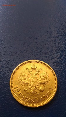 Золотая монета 10р 1899г АГ - P_20170623_094341