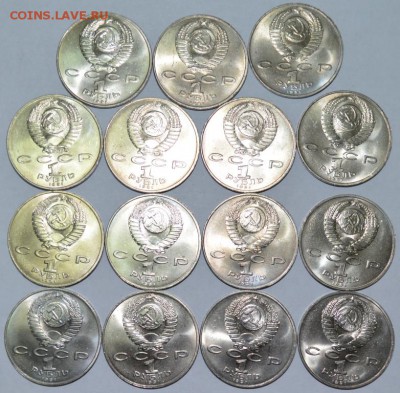1 Рубль 1991г Низами Гянджеви 15шт с 200р 26.06.17 22:00 МСК - DSC_0005.JPG