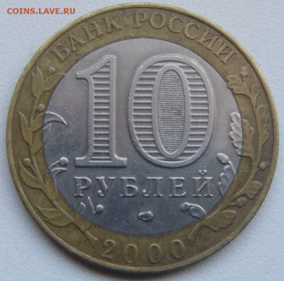 55 лет победы 10 рублей шт.1.2 оценка - загружено
