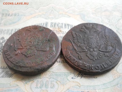 Два пятака Е2 1773 и 1779 гг Низкий старт, короткий аук - DSCN7171.JPG
