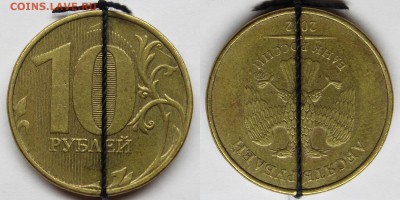 10 рублей 2012 г.(раскол, смещение, поворот), оценка. - IMG_9273