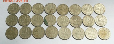 Подборка 20 коп (86шт.) 1937-91гг. до 26.06.2017г. 22:00 - DSC09094.JPG
