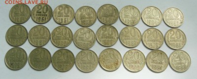 Подборка 20 коп (86шт.) 1937-91гг. до 26.06.2017г. 22:00 - DSC09068.JPG