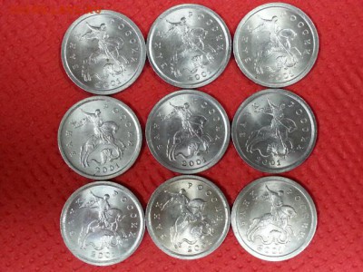 5 копеек 2000г. 6шт-м ,1-сп и 1 копейка 2001 9шт-сп до 27.06 - 20170620_205855