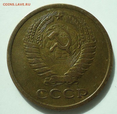 5 копеек 1970  до 27.06.2017  22.00. МСК - DSC04792.JPG