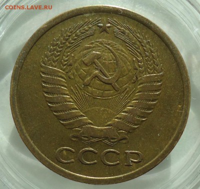 5 копеек 1970  до 27.06.2017  22.00. МСК - DSC05420.JPG
