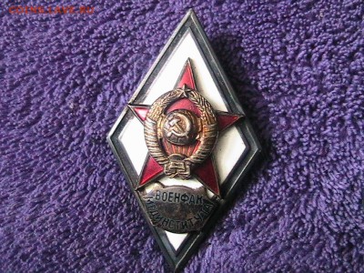 Подскажите сколько может стоить - IMG_1779.JPG