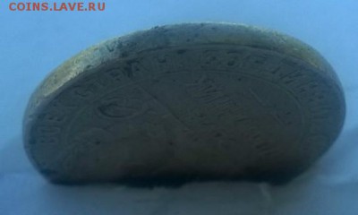 50 копеек 1924 год лысый гурт(определение подлинности). - WP_20170623_031