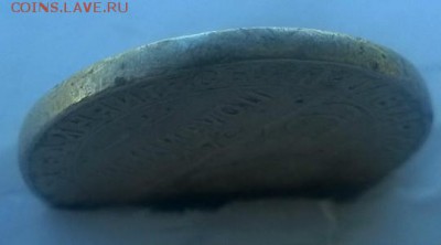 50 копеек 1924 год лысый гурт(определение подлинности). - WP_20170623_032