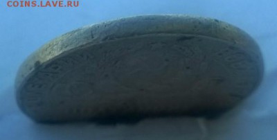 50 копеек 1924 год лысый гурт(определение подлинности). - WP_20170623_033
