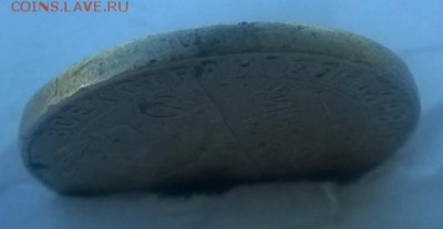 50 копеек 1924 год лысый гурт(определение подлинности). - WP_20170623_034