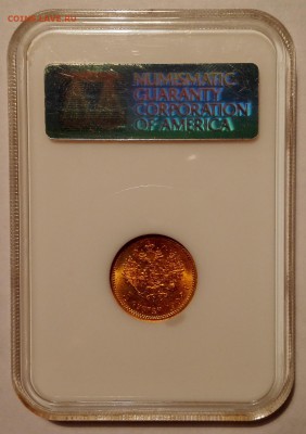 5 рублей 1902 NGC MS67 - 2 (3)