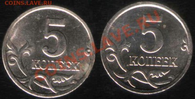 5 коп 2006  какие шт реверса? - coin01 062-1