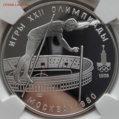 10 рублей 1978 NGC PR69 ULTRA CAMEO - 3 (2)