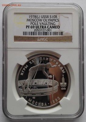 10 рублей 1978 NGC PR69 ULTRA CAMEO - 1 (2)