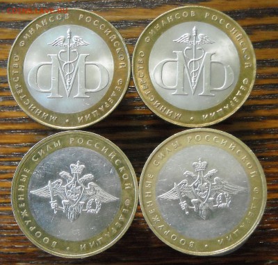 10руб.БИМ 2001-02г.г.Гагарин-2шт.мин-ва -6шт.до29.06.17г. - DSCN0283.1.1.JPG