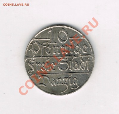 Монеты Германии, пополняемая тема! - CCF21022011_00014