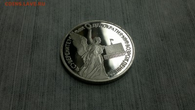 1 рубль 1992 г. Суверенитет ПРУФ до 29.06.17 в 22.00 мск - 2017-06-16-2692