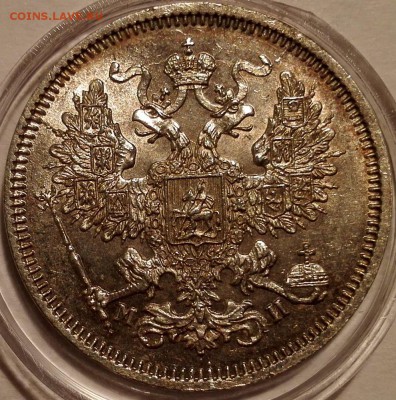 20 копеек 1862 СПБ МИ UNC - IMG_20170620_232216