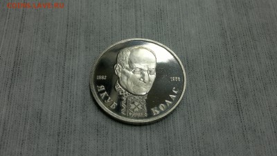 1 рубль 1992 г. Колас ПРУФ до 29.06.2017 в 22.00 мск - 2017-06-16-2681