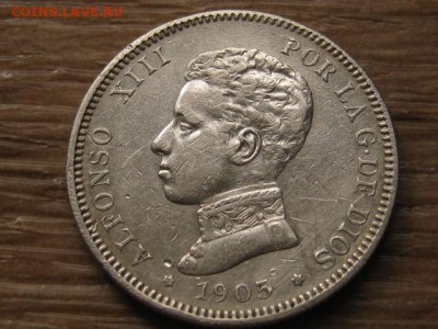 Испания 2 песеты 1905 (1) до 25.06.17 в 17.00 М - IMG_1014.JPG