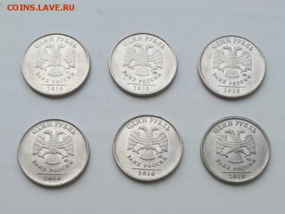 с 200р. 1 РУБЛЬ 2010ммд. А2(1,3),А3,А4(1,2),А5 до 25.06 - 2 (1)