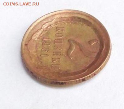 2 копейки 1961 брак - image (12)