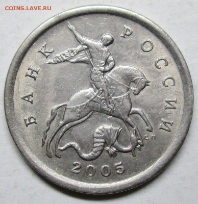 5 копеек 2005 СП - шт. 3.1.А3 - ? - WeCx7WgYLQQ