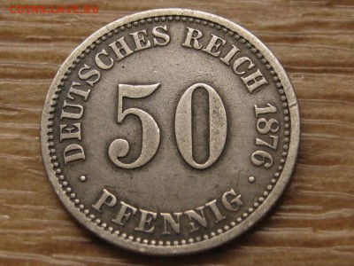Германия 50 пфеннингов 1876 J до 25.06.17 в 17.00 М - IMG_1040.JPG
