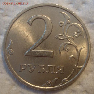 2 рубля 1999 СПМД. UNC. До 25.06.17. 22-00 Мск. - DSC02357.JPG