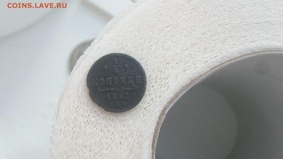 4 копейки 1882 года на оценку - leeMRYoxlm8