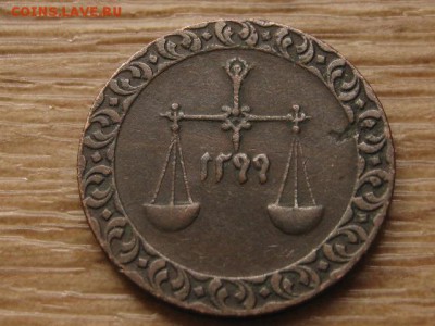 Занзибар 1 пайса 1882 до 25.06.17 в 17.00 М - IMG_1068.JPG