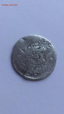 5 копеек 1755 "облачник " - IMG_2295.JPG