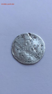 5 копеек 1755 "облачник " - IMG_2296.JPG