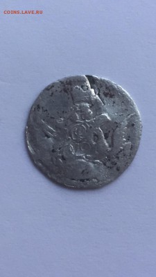 5 копеек 1755 "облачник " - IMG_2297.JPG