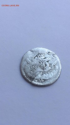 5 копеек 1755 "облачник " - IMG_2298.JPG