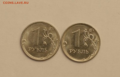 1 рубль 2016 - разная толщина шрифта - 2