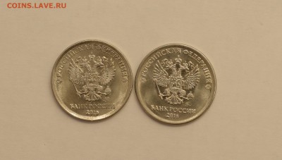 1 рубль 2016 - разная толщина шрифта - 1