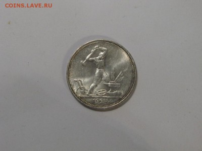 50 Копеек 1924 ТР Штемпельный Unc, до 25.06.2017 22:00 мск - 50_kopeek_1924_t_r.e6ff1ca37c11959ff516329645b44b44